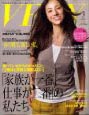VERY3月号 表1ph